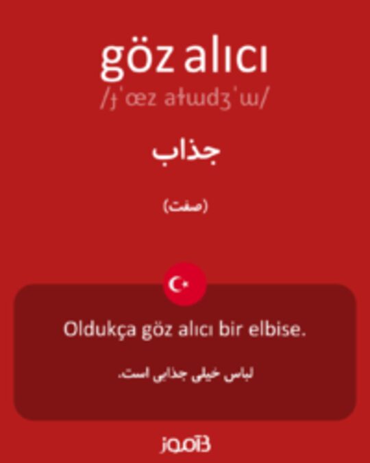  تصویر göz alıcı - دیکشنری انگلیسی بیاموز