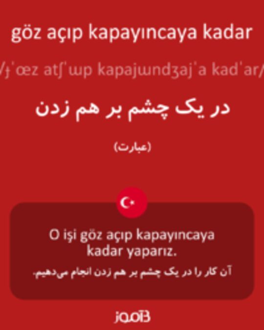  تصویر göz açıp kapayıncaya kadar - دیکشنری انگلیسی بیاموز