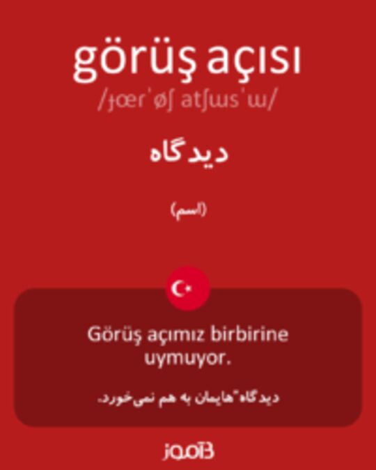  تصویر görüş açısı - دیکشنری انگلیسی بیاموز