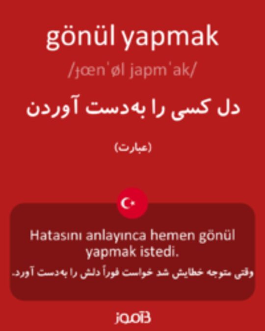  تصویر gönül yapmak - دیکشنری انگلیسی بیاموز