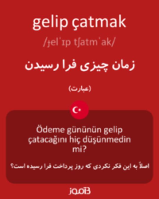  تصویر gelip çatmak - دیکشنری انگلیسی بیاموز