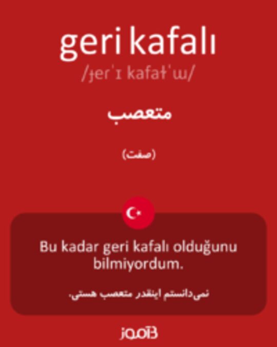  تصویر geri kafalı - دیکشنری انگلیسی بیاموز