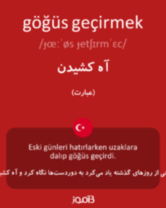  تصویر göğüs geçirmek - دیکشنری انگلیسی بیاموز