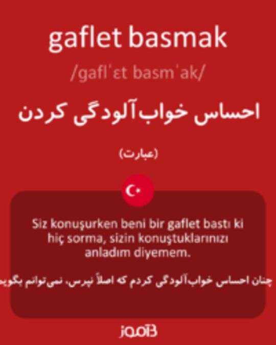  تصویر gaflet basmak - دیکشنری انگلیسی بیاموز