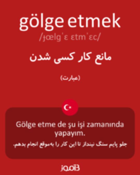  تصویر gölge etmek - دیکشنری انگلیسی بیاموز