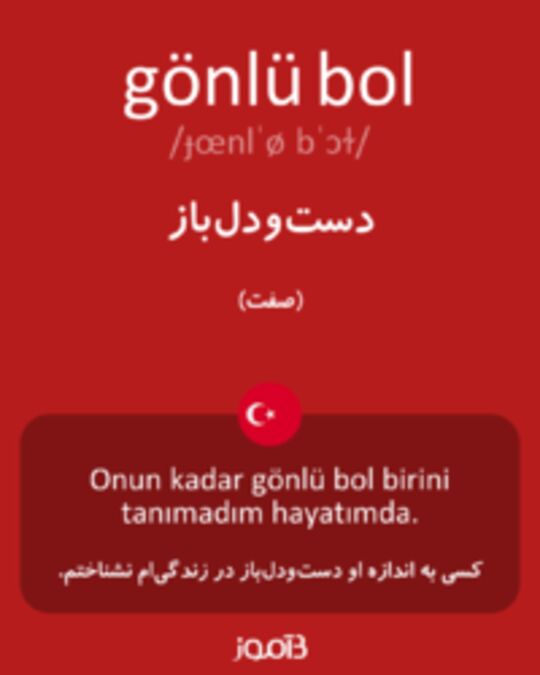  تصویر gönlü bol - دیکشنری انگلیسی بیاموز