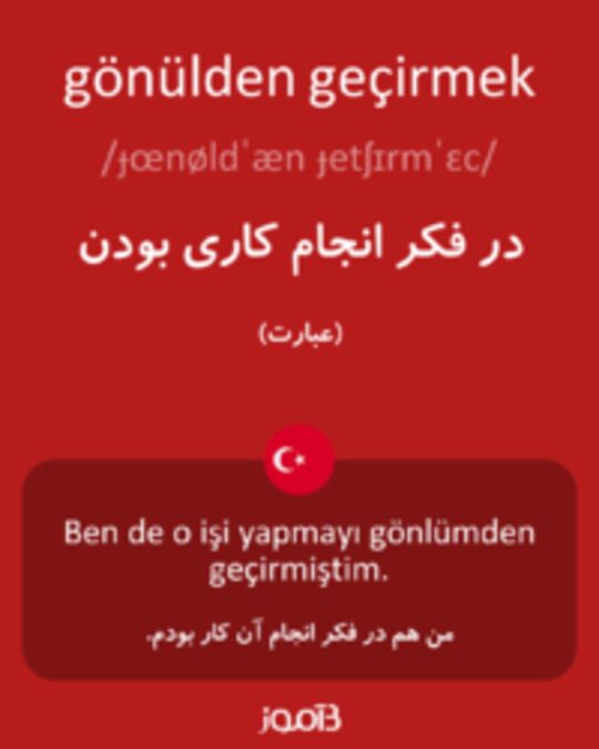  تصویر gönülden geçirmek - دیکشنری انگلیسی بیاموز