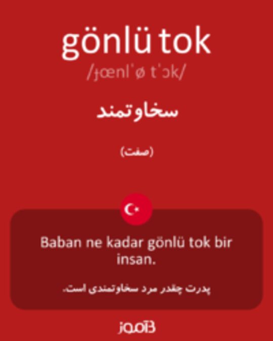  تصویر gönlü tok - دیکشنری انگلیسی بیاموز