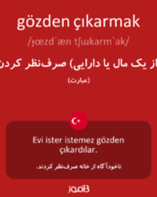  تصویر gözden çıkarmak - دیکشنری انگلیسی بیاموز