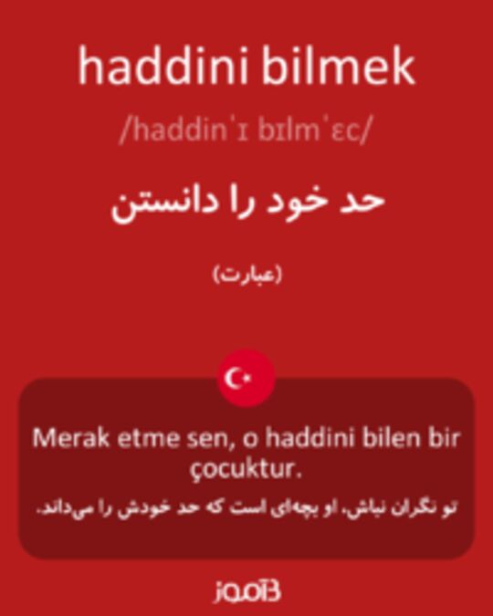  تصویر haddini bilmek - دیکشنری انگلیسی بیاموز