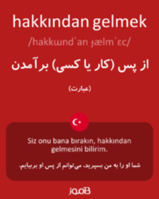  تصویر hakkından gelmek - دیکشنری انگلیسی بیاموز