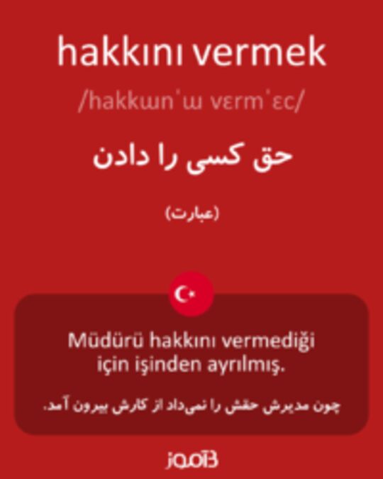  تصویر hakkını vermek - دیکشنری انگلیسی بیاموز