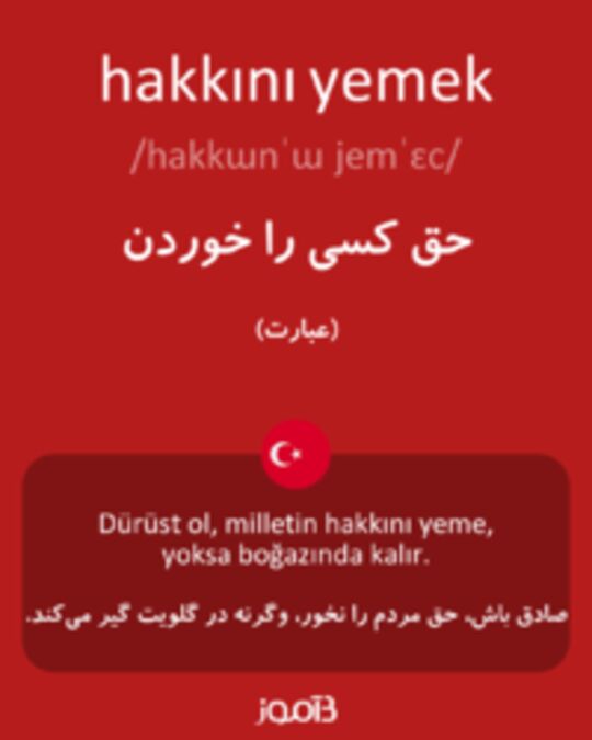  تصویر hakkını yemek - دیکشنری انگلیسی بیاموز