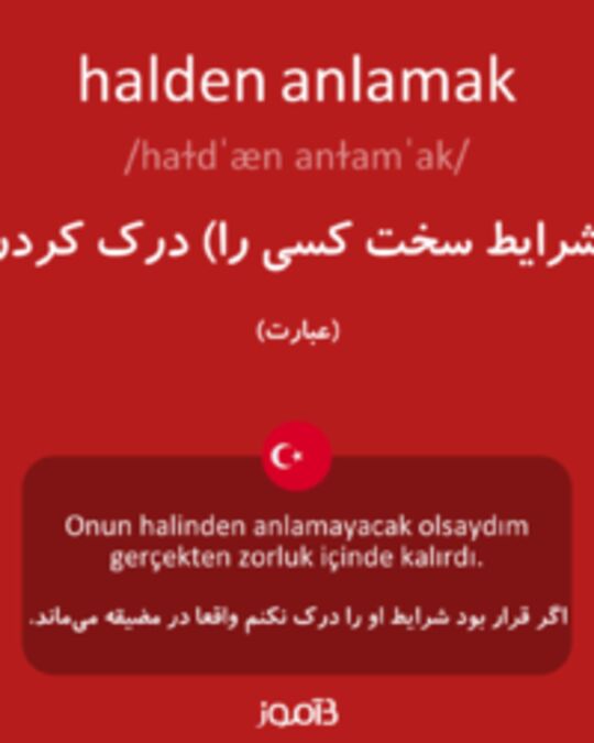  تصویر halden anlamak - دیکشنری انگلیسی بیاموز