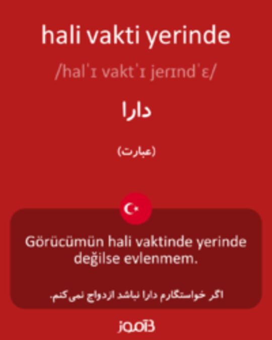  تصویر hali vakti yerinde - دیکشنری انگلیسی بیاموز