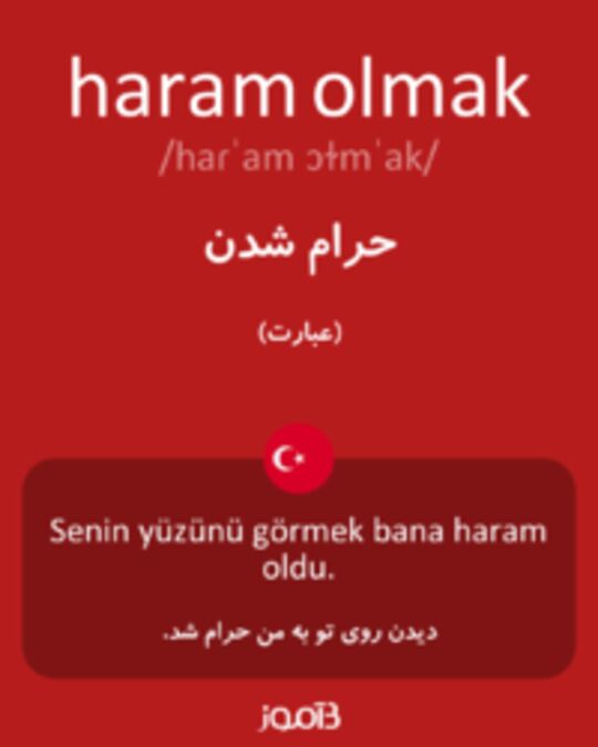  تصویر haram olmak - دیکشنری انگلیسی بیاموز