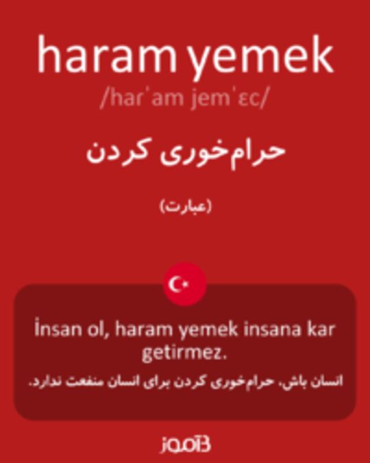  تصویر haram yemek - دیکشنری انگلیسی بیاموز