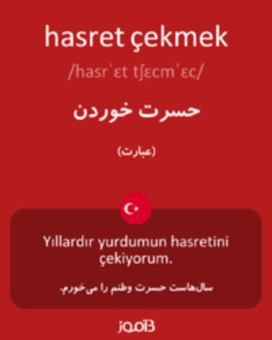  تصویر hasret çekmek - دیکشنری انگلیسی بیاموز