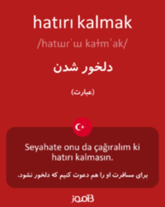  تصویر hatırı kalmak - دیکشنری انگلیسی بیاموز