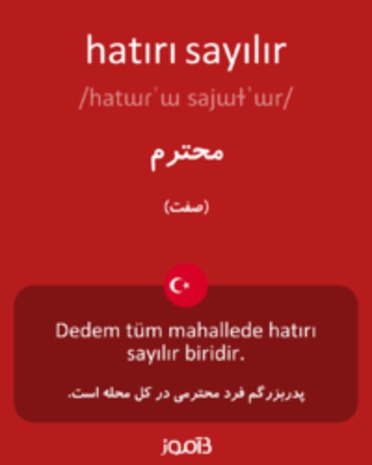  تصویر hatırı sayılır - دیکشنری انگلیسی بیاموز