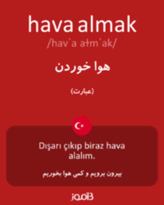  تصویر hava almak - دیکشنری انگلیسی بیاموز