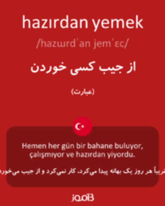  تصویر hazırdan yemek - دیکشنری انگلیسی بیاموز