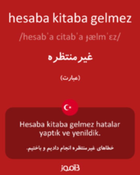  تصویر hesaba kitaba gelmez - دیکشنری انگلیسی بیاموز