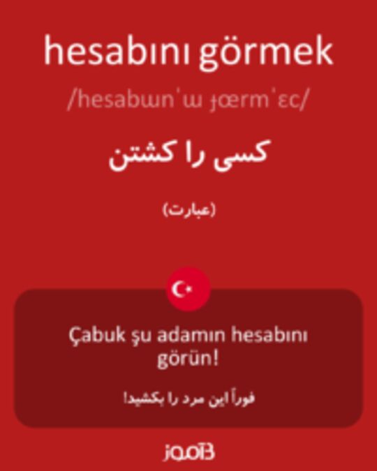  تصویر hesabını görmek - دیکشنری انگلیسی بیاموز