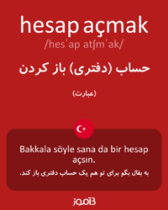  تصویر hesap açmak - دیکشنری انگلیسی بیاموز