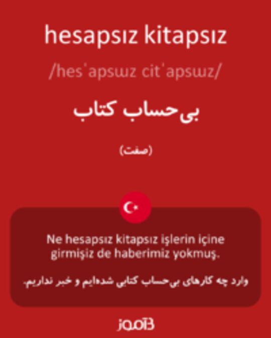  تصویر hesapsız kitapsız - دیکشنری انگلیسی بیاموز