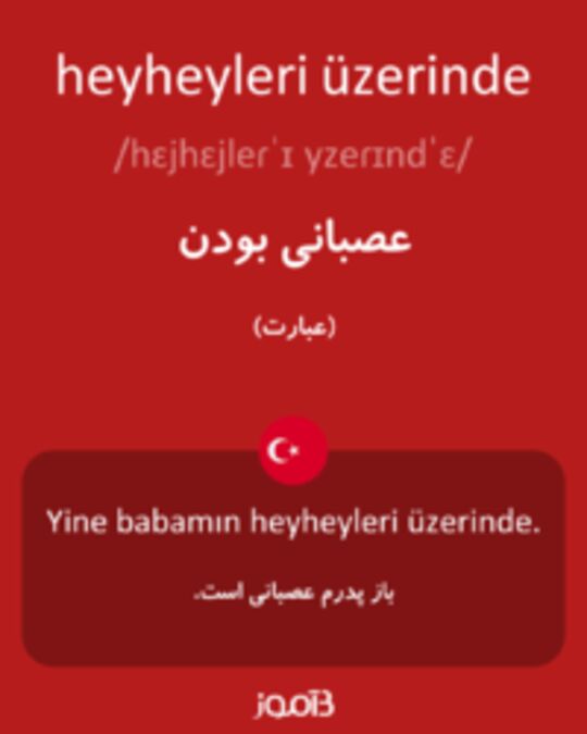  تصویر heyheyleri üzerinde - دیکشنری انگلیسی بیاموز