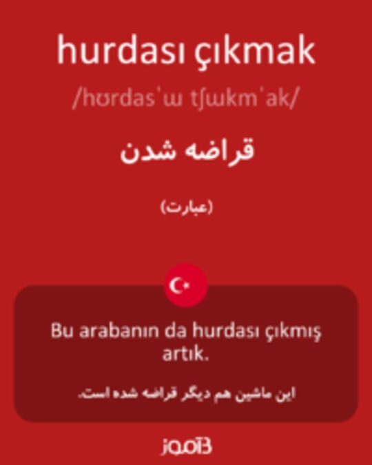  تصویر hurdası çıkmak - دیکشنری انگلیسی بیاموز