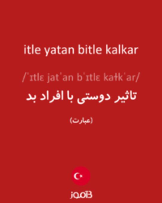  تصویر itle yatan bitle kalkar - دیکشنری انگلیسی بیاموز