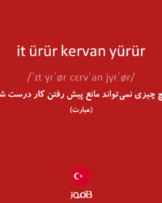  تصویر it ürür kervan yürür - دیکشنری انگلیسی بیاموز