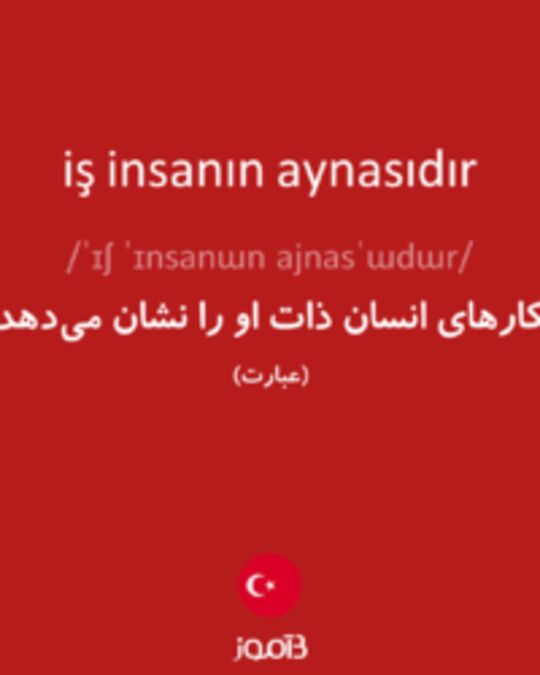  تصویر iş insanın aynasıdır - دیکشنری انگلیسی بیاموز