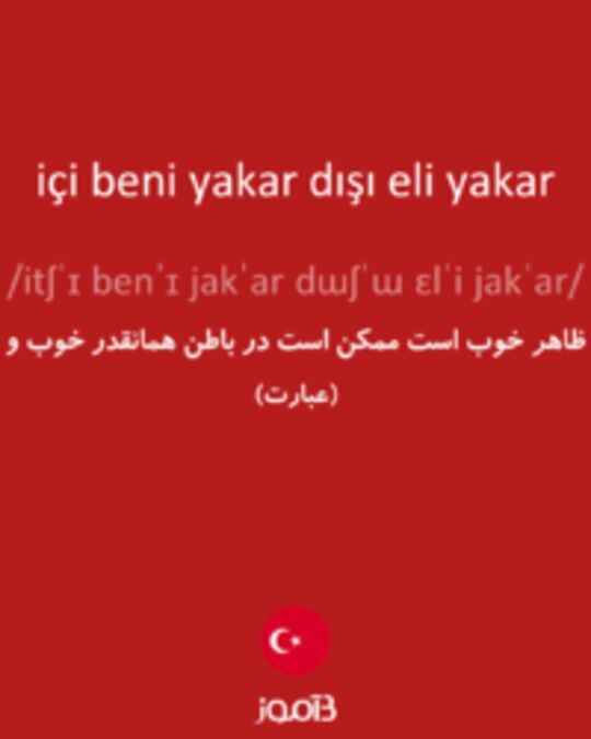  تصویر içi beni yakar dışı eli yakar - دیکشنری انگلیسی بیاموز