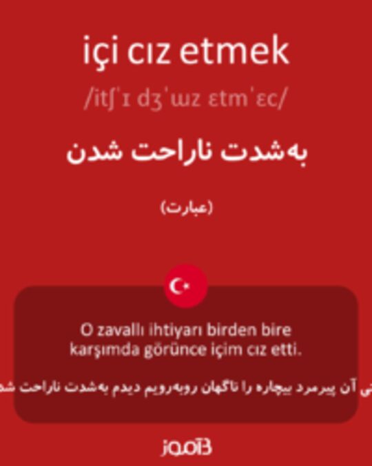  تصویر içi cız etmek - دیکشنری انگلیسی بیاموز