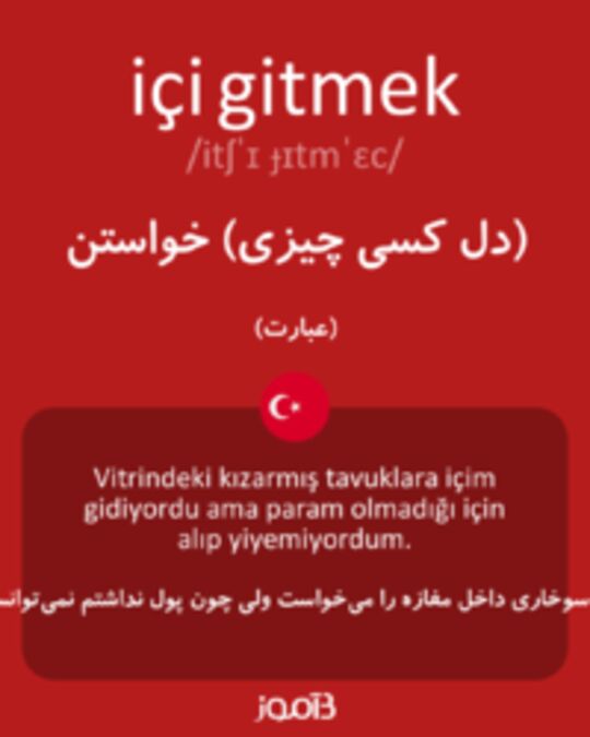  تصویر içi gitmek - دیکشنری انگلیسی بیاموز