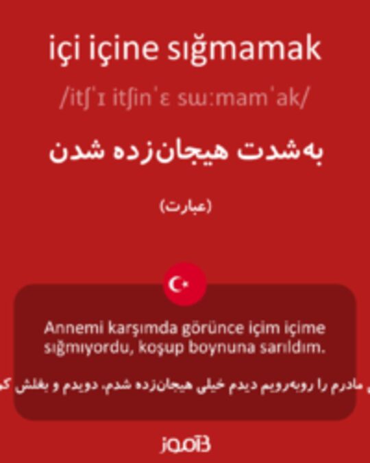  تصویر içi içine sığmamak - دیکشنری انگلیسی بیاموز