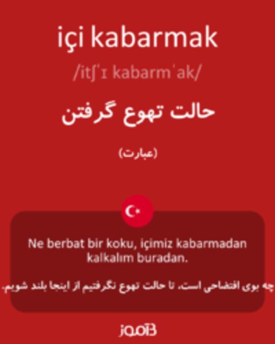  تصویر içi kabarmak - دیکشنری انگلیسی بیاموز