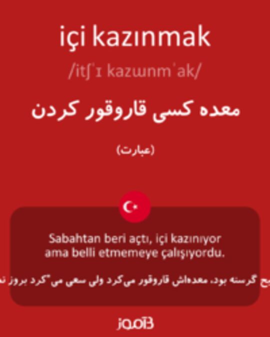  تصویر içi kazınmak - دیکشنری انگلیسی بیاموز