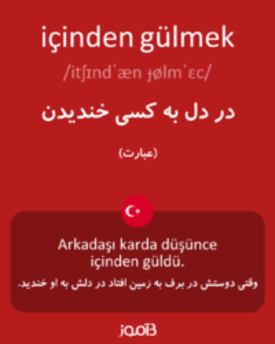  تصویر içinden gülmek - دیکشنری انگلیسی بیاموز