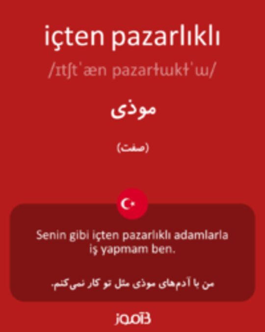  تصویر içten pazarlıklı - دیکشنری انگلیسی بیاموز