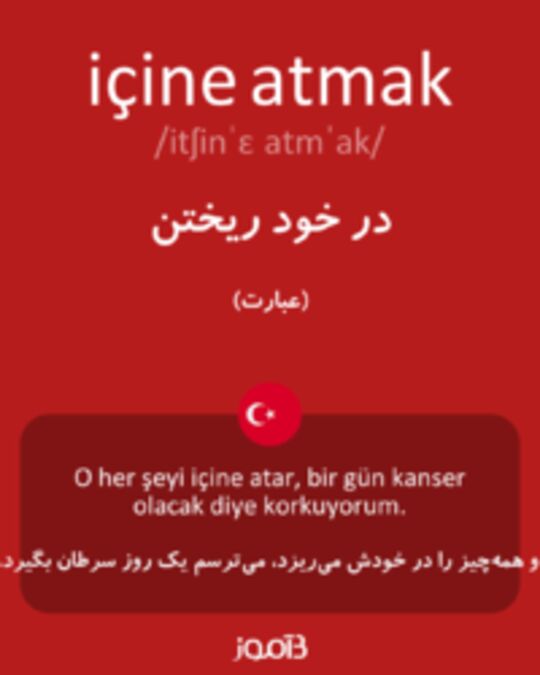  تصویر içine atmak - دیکشنری انگلیسی بیاموز