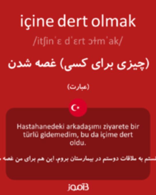  تصویر içine dert olmak - دیکشنری انگلیسی بیاموز