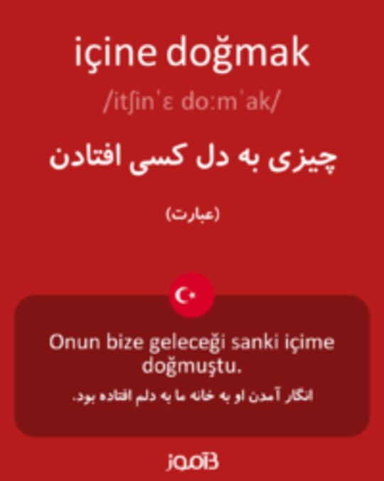  تصویر içine doğmak - دیکشنری انگلیسی بیاموز