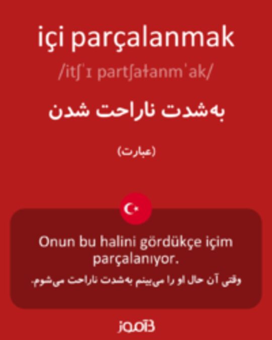  تصویر içi parçalanmak - دیکشنری انگلیسی بیاموز