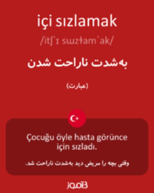  تصویر içi sızlamak - دیکشنری انگلیسی بیاموز