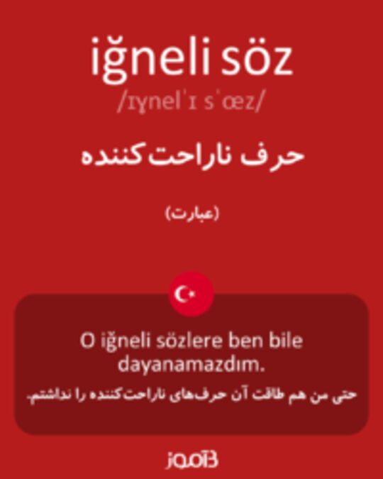  تصویر iğneli söz - دیکشنری انگلیسی بیاموز