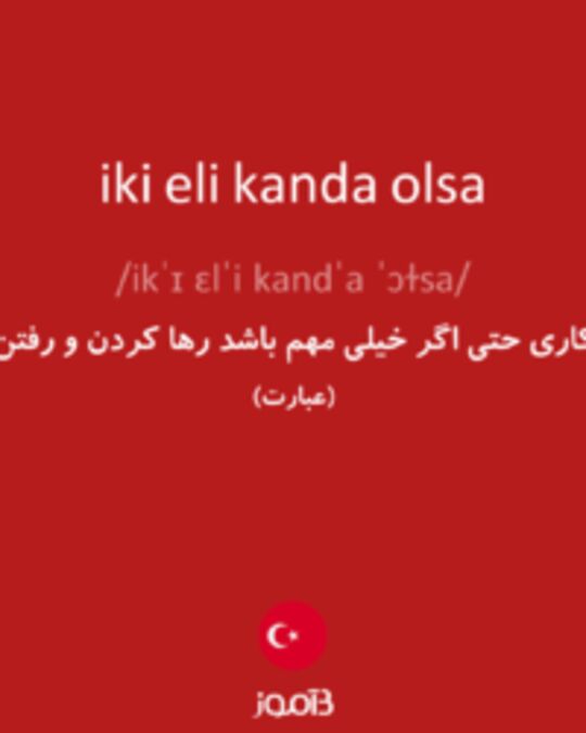  تصویر iki eli kanda olsa - دیکشنری انگلیسی بیاموز